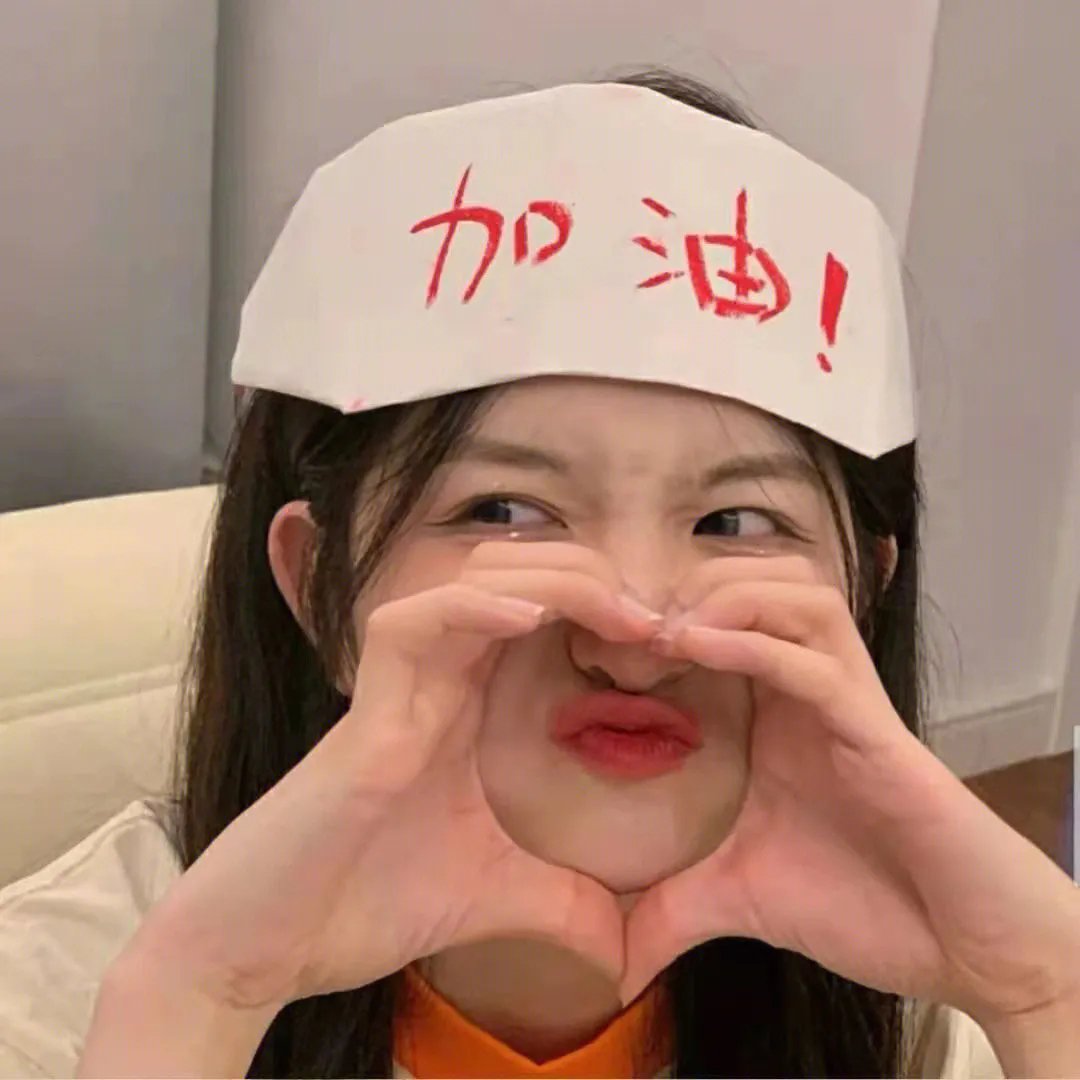 下一站你的世界